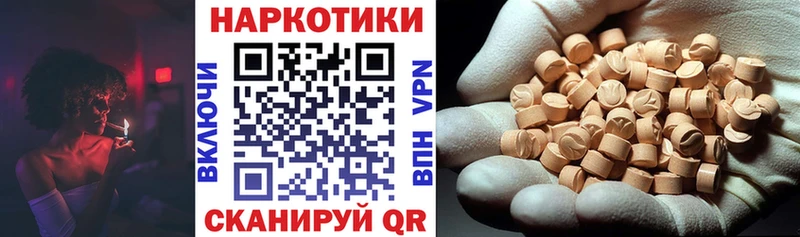 Купить закладку ГАШИШ  Канабис  Галлюциногенные грибы  Меф  Тверь