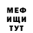 КЕТАМИН VHQ Anatolii Bombovozov