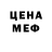 БУТИРАТ GHB Mister Ge