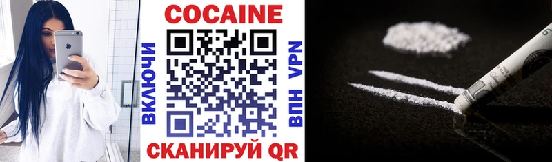 Купить  Тверь  COCAIN 99% 