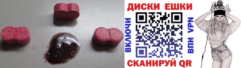 Купить  Тверь  Ecstasy MDMA 
