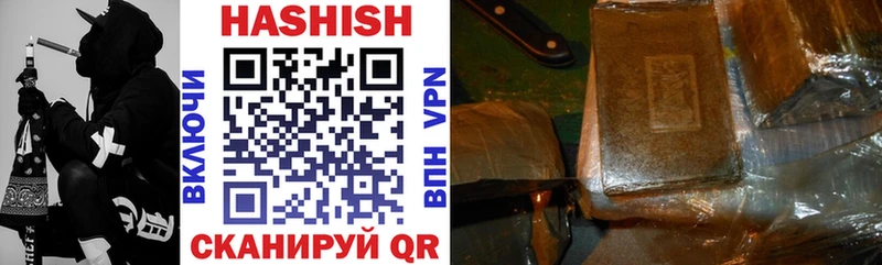 Купить где  Тверь  ГАШИШ VHQ 