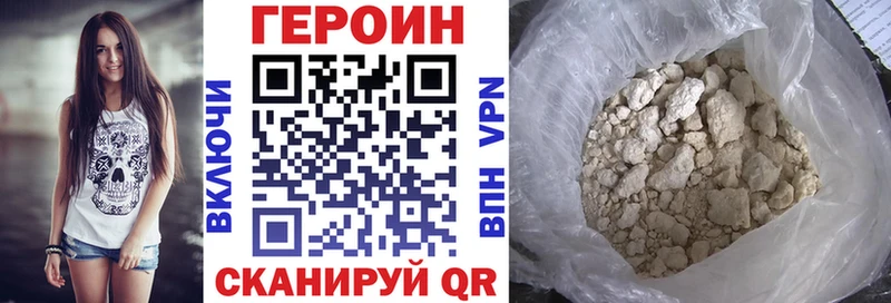 Героин Афган Тверь