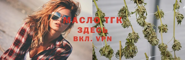 соль курить ск Заводоуковск
