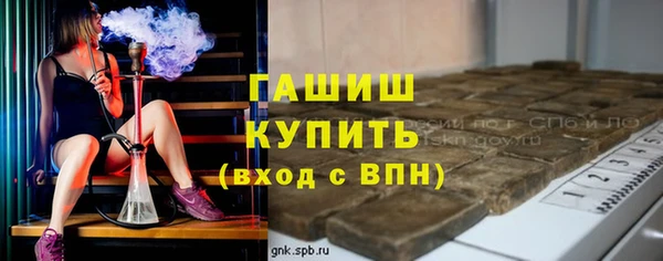соль курить ск Заводоуковск