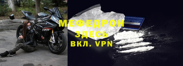 соль курить ск Заводоуковск