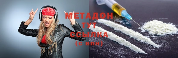 соль курить ск Заводоуковск