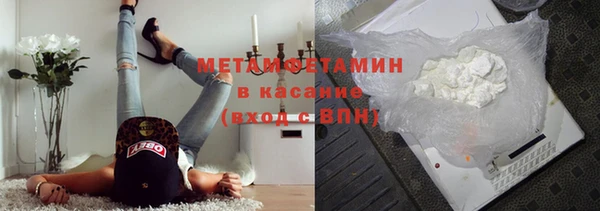 соль курить ск Заводоуковск