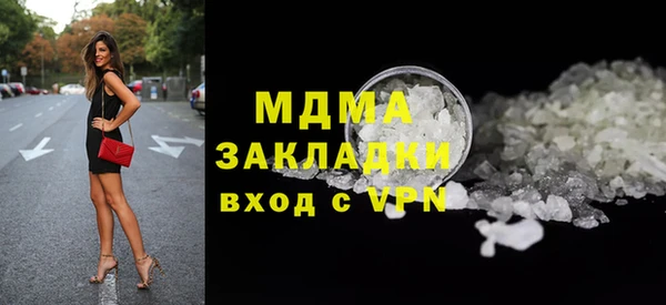 соль курить ск Заводоуковск