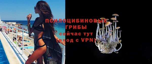 каннабис Заволжье