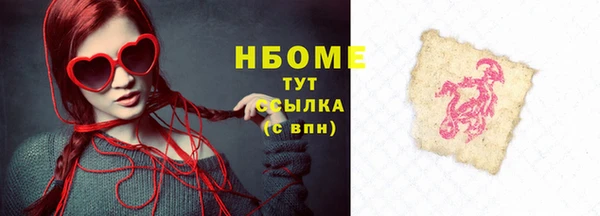 каннабис Заволжье
