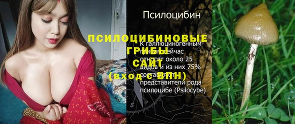 каннабис Заволжье