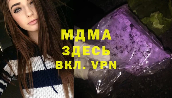 соль курить ск Заводоуковск