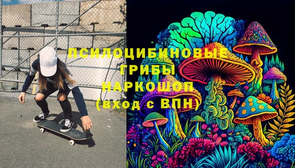 каннабис Заволжье