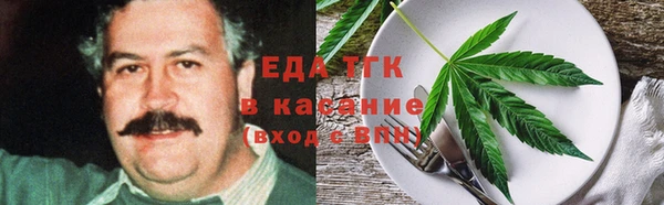 каннабис Заволжье