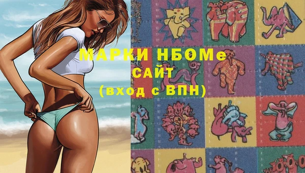 соль курить ск Заводоуковск
