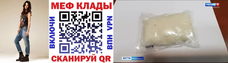 Мефедрон мяу мяу  Тверь 