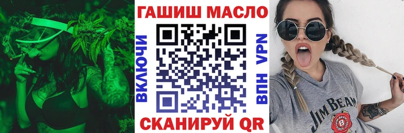 Купить закладки  Тверь  ТГК THC oil 